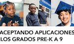 SCHOOL AD